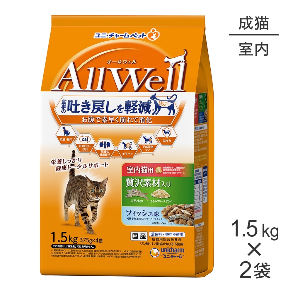 ��1.5kg��2�ޡۥ�ˡ����㡼�� AllWell ����ǭ�� �����Ǻ����� �ե��å���̣ ŷ�������Ȥ����ߥե꡼���ɥ饤���� (ǭ������å�)