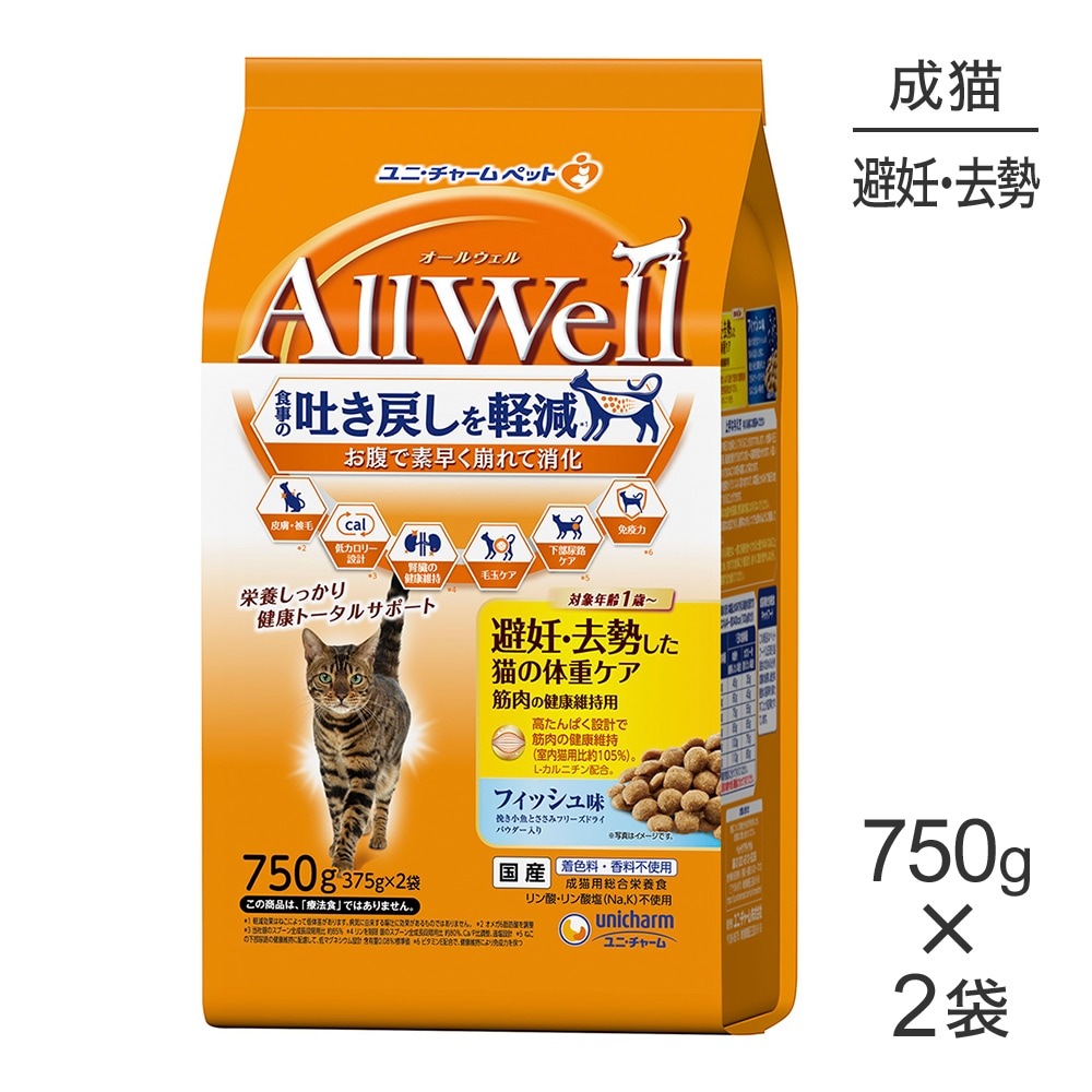 ��750g��2�ޡۥ�ˡ����㡼�� AllWell ��ǥ����������ǭ���νť��� �����η򹯰ݻ��� �ե��å���̣ �Ԥ������Ȥ����ߥե꡼���ɥ饤�ѥ��������� (ǭ������å�)