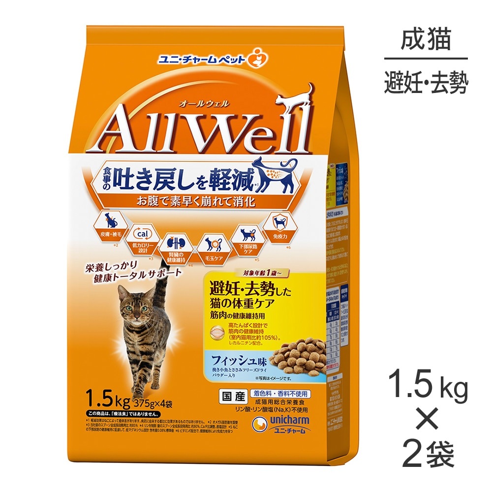 ��1.5kg��2�ޡۥ�ˡ����㡼�� AllWell ��ǥ����������ǭ���νť��� �����η򹯰ݻ��� �ե��å���̣ �Ԥ������Ȥ����ߥե꡼���ɥ饤�ѥ��������� (ǭ������å�)