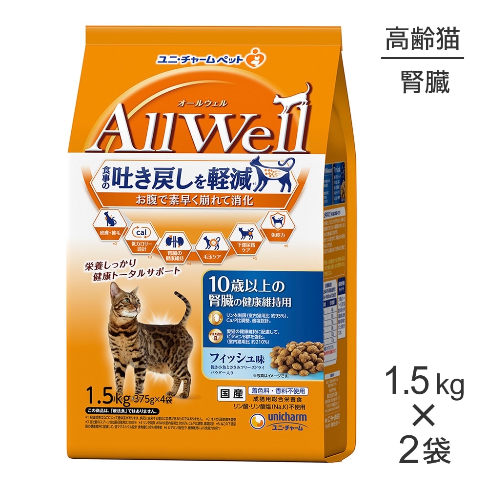 ��1.5kg��2�ޡۥ�ˡ����㡼�� AllWell 10�аʾ�ο�¡�η򹯰ݻ��� �ե��å���̣ �Ԥ������Ȥ����ߥե꡼���ɥ饤�ѥ��������� (ǭ������å�)