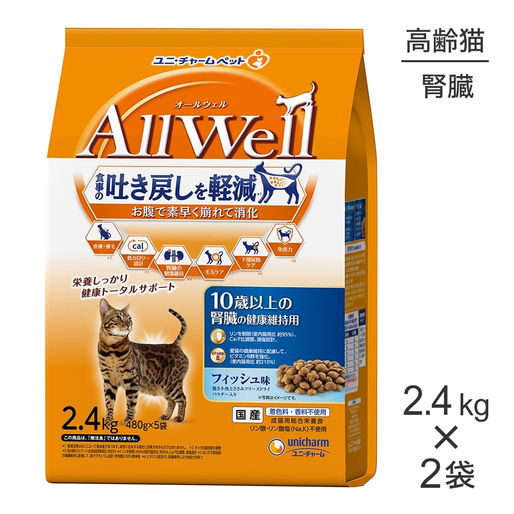 2.4kg2ޡۥˡ㡼 AllWell 10аʾο¡η򹯰ݻ եạ̊ ԤȤߥե꡼ɥ饤ѥ (ǭå)