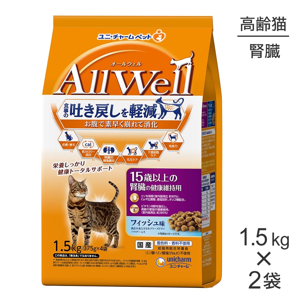 ��1.5kg��2�ޡۥ�ˡ����㡼�� AllWell 15�аʾ�ο�¡�η򹯰ݻ��� �ե��å���̣ �Ԥ������Ȥ����ߥե꡼���ɥ饤�ѥ��������� (ǭ������å�)