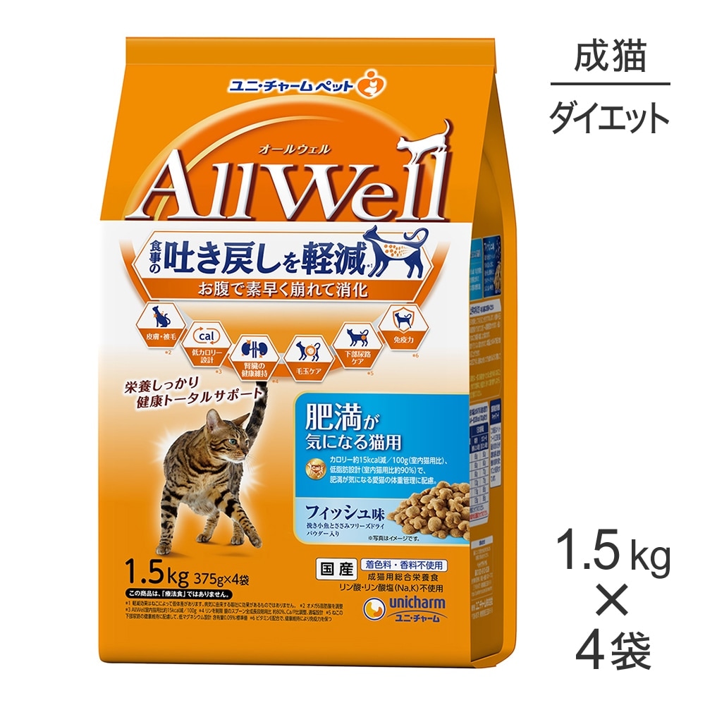 ��1.5kg��4�ޡۥ�ˡ����㡼�� AllWell ���������ˤʤ�ǭ�� �ե��å���̣ �Ԥ������Ȥ����ߥե꡼���ɥ饤�ѥ��������� (ǭ������å�)