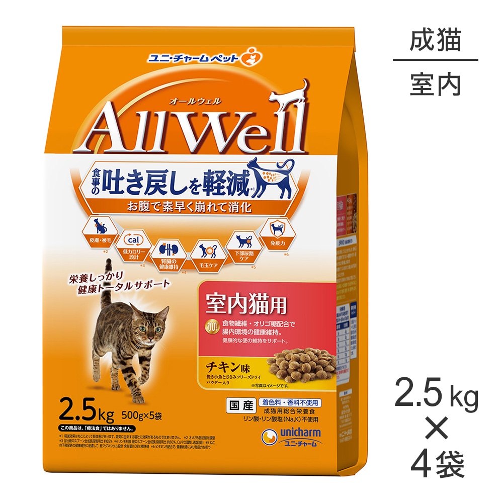 ��2.5kg��4�ޡۥ�ˡ����㡼�� AllWell ����ǭ�� ������̣ �Ԥ������Ȥ����ߥե꡼���ɥ饤�ѥ��������� (ǭ������å�)