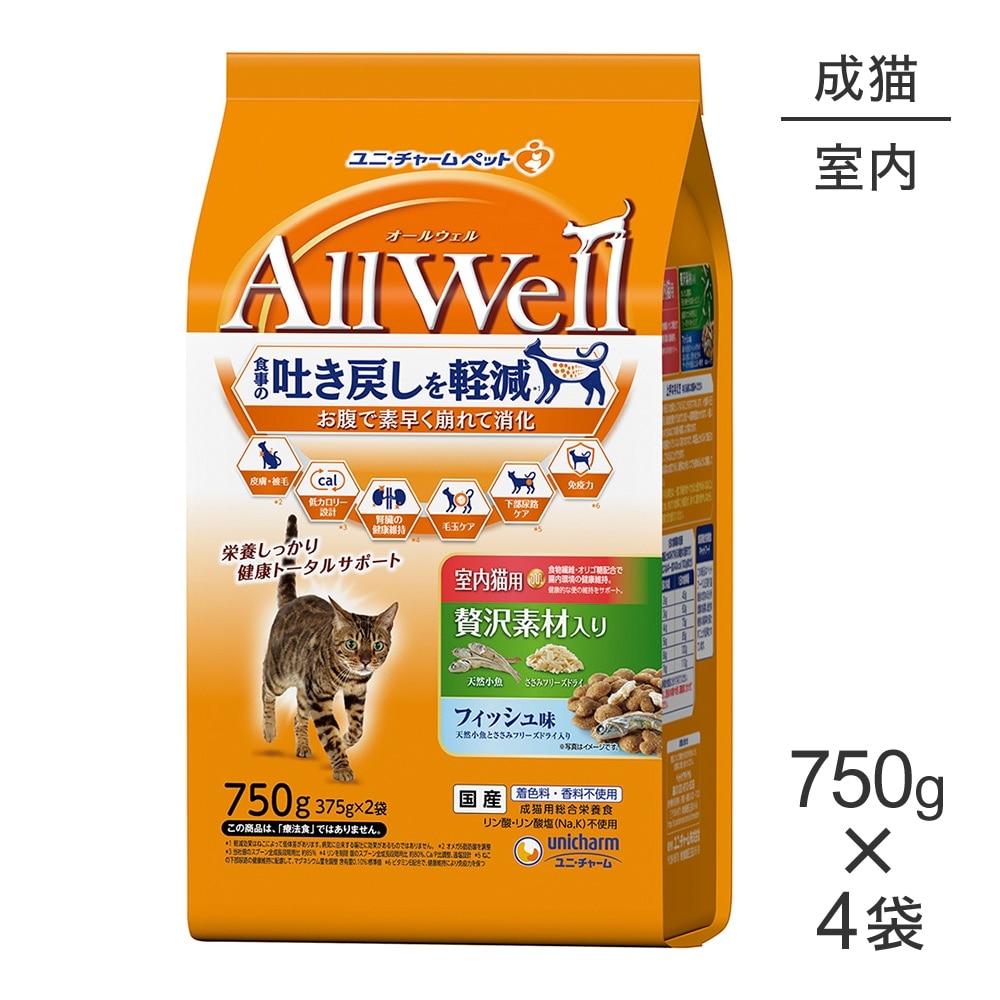 ��750g��4�ޡۥ�ˡ����㡼�� AllWell ����ǭ�� �����Ǻ����� �ե��å���̣ ŷ�������Ȥ����ߥե꡼���ɥ饤���� (ǭ������å�)