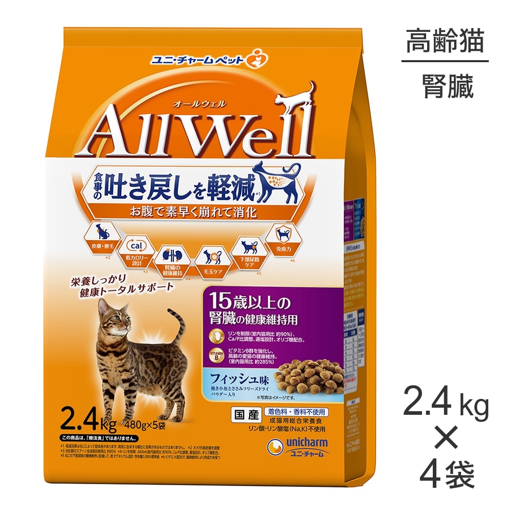 ��2.4kg��4�ޡۥ�ˡ����㡼�� AllWell 15�аʾ�ο�¡�η򹯰ݻ��� �ե��å���̣ �Ԥ������Ȥ����ߥե꡼���ɥ饤�ѥ��������� (ǭ������å�)