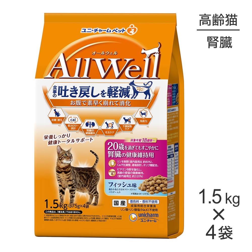 ��1.5kg��4�ޡۥ�ˡ����㡼�� AllWell 20�Ф�᤮�Ƥ⤹���䤫�� ��¡�η򹯰ݻ��� �ե��å���̣ �Ԥ������Ȥ����ߥե꡼���ɥ饤�ѥ��������� (ǭ������å�)