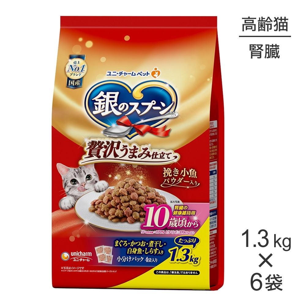 ��1.3kg��6�ޡۥ�ˡ����㡼�� ��Υ��ס��� �������ޤ߻�Ω�� ��¡�η򹯰ݻ��� 10�к����� �ޤ��������Ĥ����Ѵ�������ȵ������餹���� (ǭ������å�)