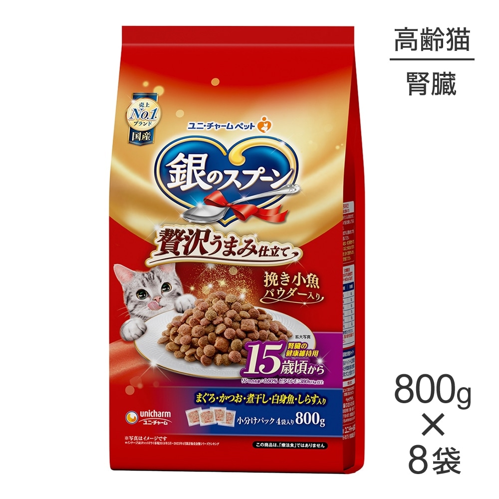 ��800g��8�ޡۥ�ˡ����㡼�� ��Υ��ס��� �������ޤ߻�Ω�� ��¡�η򹯰ݻ��� 15�к����� �ޤ��������Ĥ����Ѵ�������ȵ������餹���� (ǭ������å�)