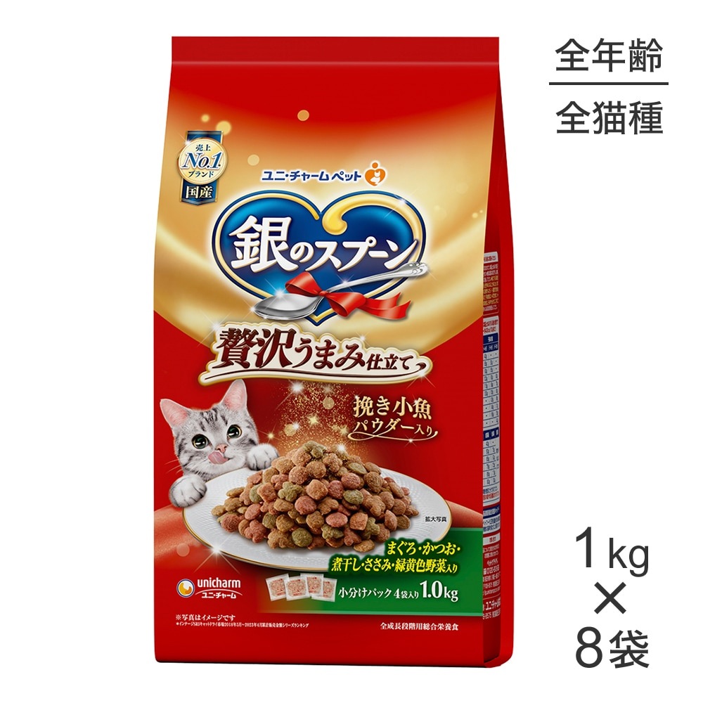 ��1.0kg��8�ޡۥ�ˡ����㡼�� ��Υ��ס��� �������ޤ߻�Ω�� ��ǯ���� �ޤ��������Ĥ����Ѵ����������ߡ��в���������� (ǭ������å�)