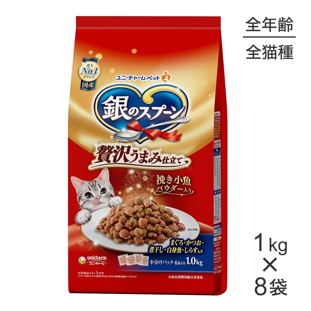 ��1.0kg��8�ޡۥ�ˡ����㡼�� ��Υ��ס��� �������ޤ߻�Ω�� ��ǯ���� �ޤ��������Ĥ����Ѵ�������ȵ������餹���� (ǭ������å�)