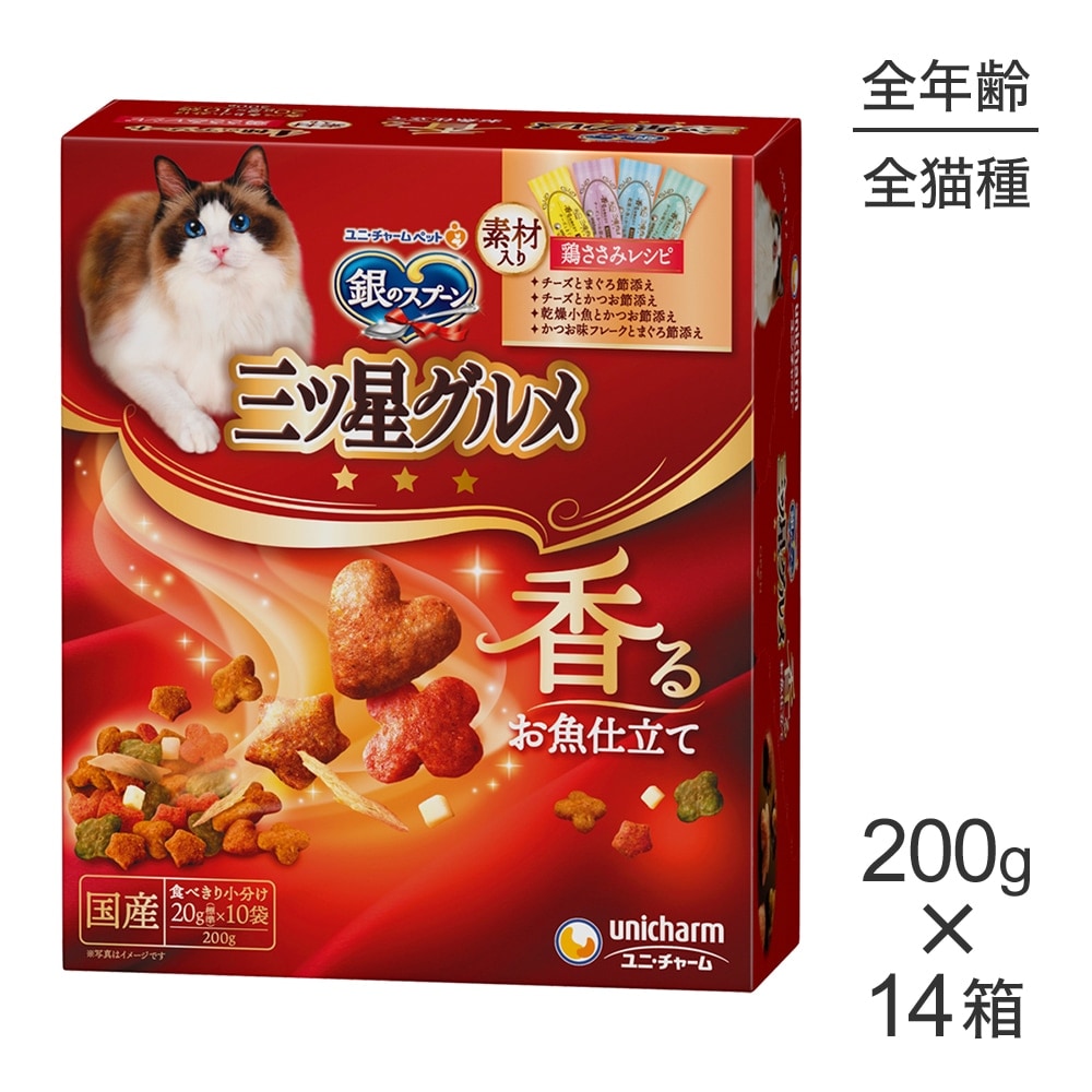 ��200g��14Ȣ�ۥ�ˡ����㡼�� ��Υ��ס��� ����������� ��뤪����Ω�� 4��Υ������� ��ǯ���� �Ǻ�����ܤ����ߥ쥷�� (ǭ������å�)