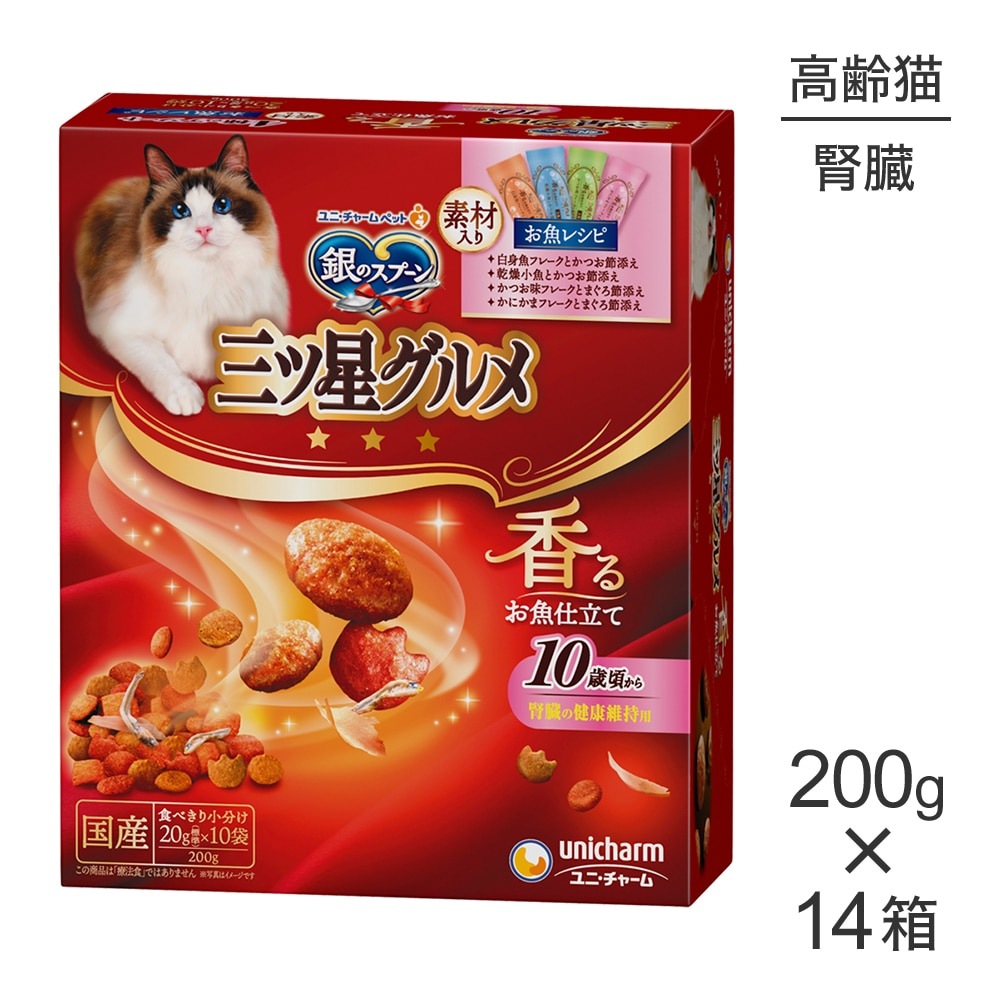 ��200g��14Ȣ�ۥ�ˡ����㡼�� ��Υ��ס��� ����������� ��뤪����Ω�� ��¡�η򹯰ݻ��� 10�к����� 4��Υ������� �Ǻ����ꤪ���쥷�� (ǭ������å�)