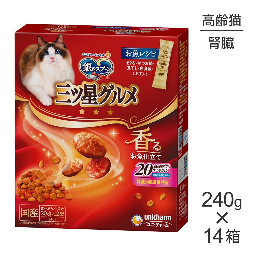 ��240g��14Ȣ�ۥ�ˡ����㡼�� ��Υ��ס��� ����������� ��뤪����Ω�� ��¡�η򹯰ݻ��� 20�Ф�᤮�Ƥ⤹���䤫�� �����쥷�� (ǭ������å�)