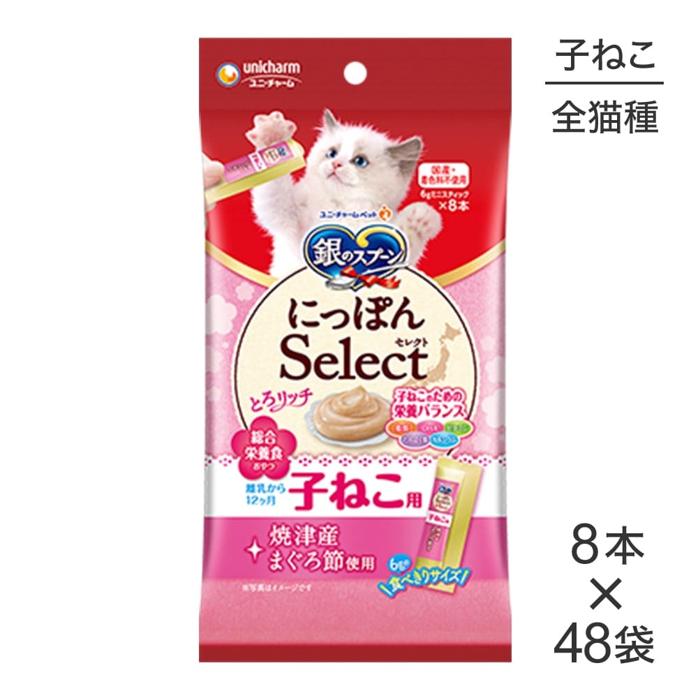 6g8ܡ48ޡۥˡ㡼 Υס  ˤäݤSelect Ȥå Ҥͤ Żޤ (ǭå)