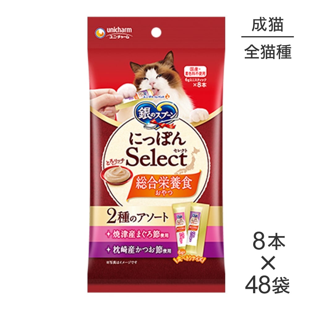 6g8ܡ48ޡۥˡ㡼 Υס  ˤäݤSelect Ȥå 2Υ ǭ ޤĤ (ǭå)