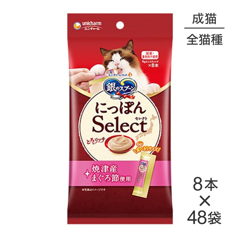 6g8ܡ48ޡۥˡ㡼 Υס  ˤäݤSelect Ȥå ǭ Żޤ (ǭå)
