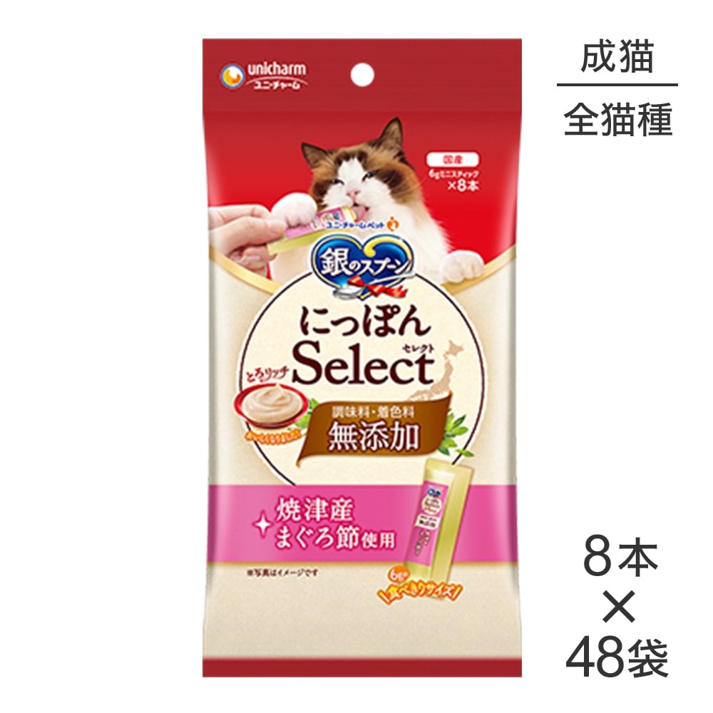 6g8ܡ48ޡۥˡ㡼 Υס  ˤäݤSelect ̵ź Ȥå ǭ Żޤ (ǭå)