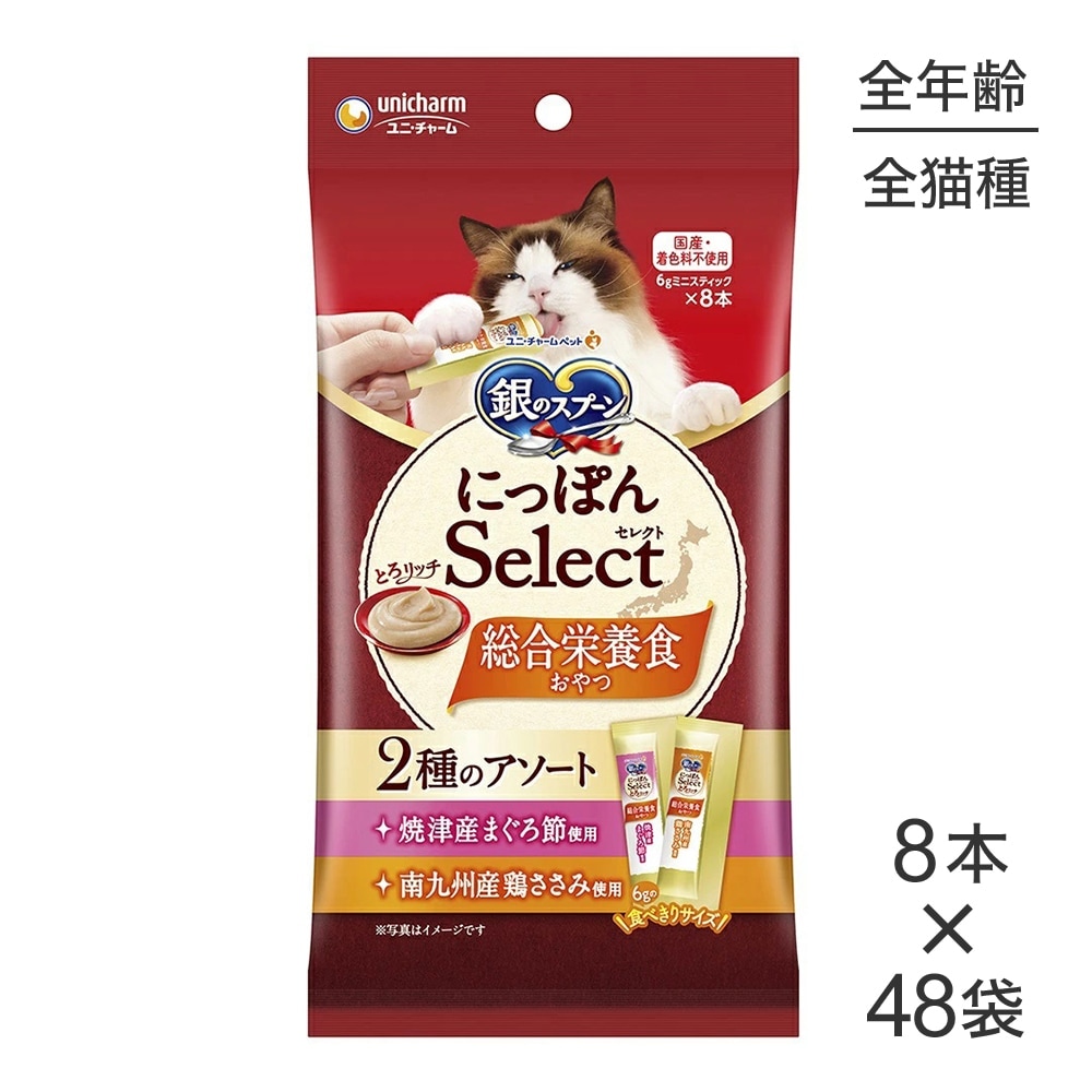 6g8ܡ48ޡۥˡ㡼 Υס  ˤäݤSelect ܿ Ȥå 2Υ ǯ ޤܤ (ǭå)