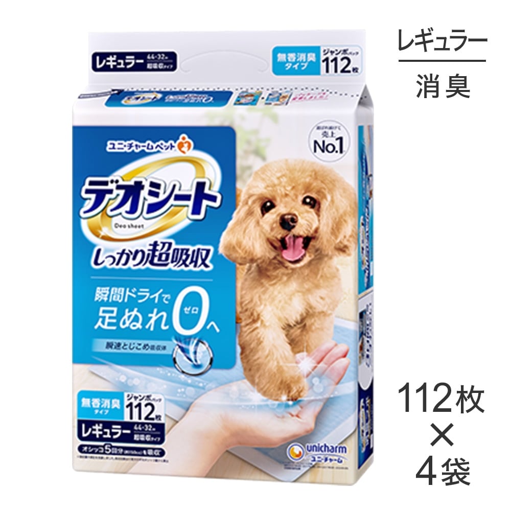 ��112���4�ޡۥ�ˡ����㡼�� �ǥ������� ���ä���Ķ�ۼ� ̵��ý������� �쥮��顼 �ڥåȥ����� (�����ɥå�)