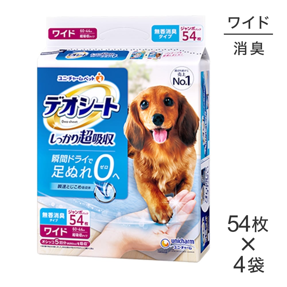 ��54���4�ޡۥ�ˡ����㡼�� �ǥ������� ���ä���Ķ�ۼ� ̵��ý������� �磻�� �ڥåȥ����� (�����ɥå�)