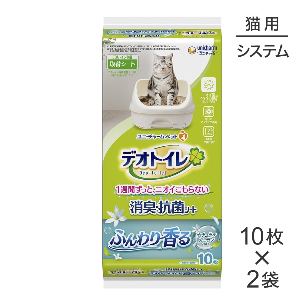 102ޡۥˡ㡼 ǥȥ դ ýݥ ʥ륬ǥι ƥȥ (ǭå)