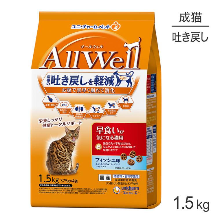 ˡ㡼 AllWell Ῡˤʤǭ ǭ եạ̊ ԤȤߥե꡼ɥ饤ѥ 1.5kg (375g4) (ǭå)