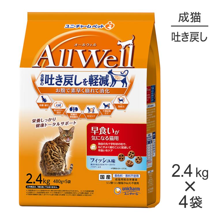2.4kg4ޡۥˡ㡼 AllWell Ῡˤʤǭ ǭ եạ̊ ԤȤߥե꡼ɥ饤ѥ (ǭå)
