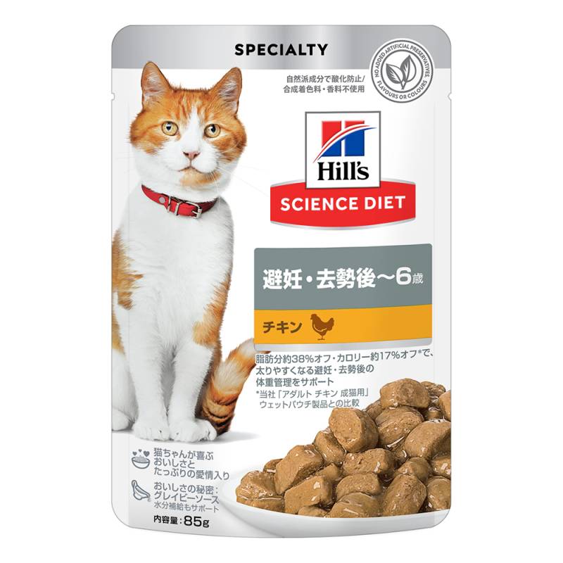 ڥ᡼ءۤ ץ ҥ륺 󥹡å å ǥ~6 ǥǭ  ѥ 85g (ǭå)[M 1/5]