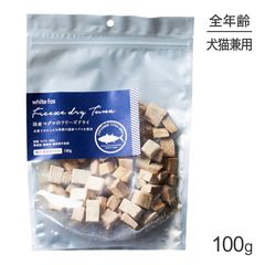 �ۥ磻�ȥե��å��� �񻺥ޥ����Υե꡼���ɥ饤 ̵ź�� 100g (��ǭ����) white fox