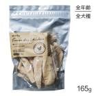 �ۥ磻�ȥե��å��� �ܤ����ߤΥե꡼���ɥ饤 ���� ̵ź�� 165g (�����ɥå�) white fox