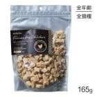 ۥ磻ȥեå ܤΥե꡼ɥ饤 ǭ ̵ź 165g (ǭå) white fox