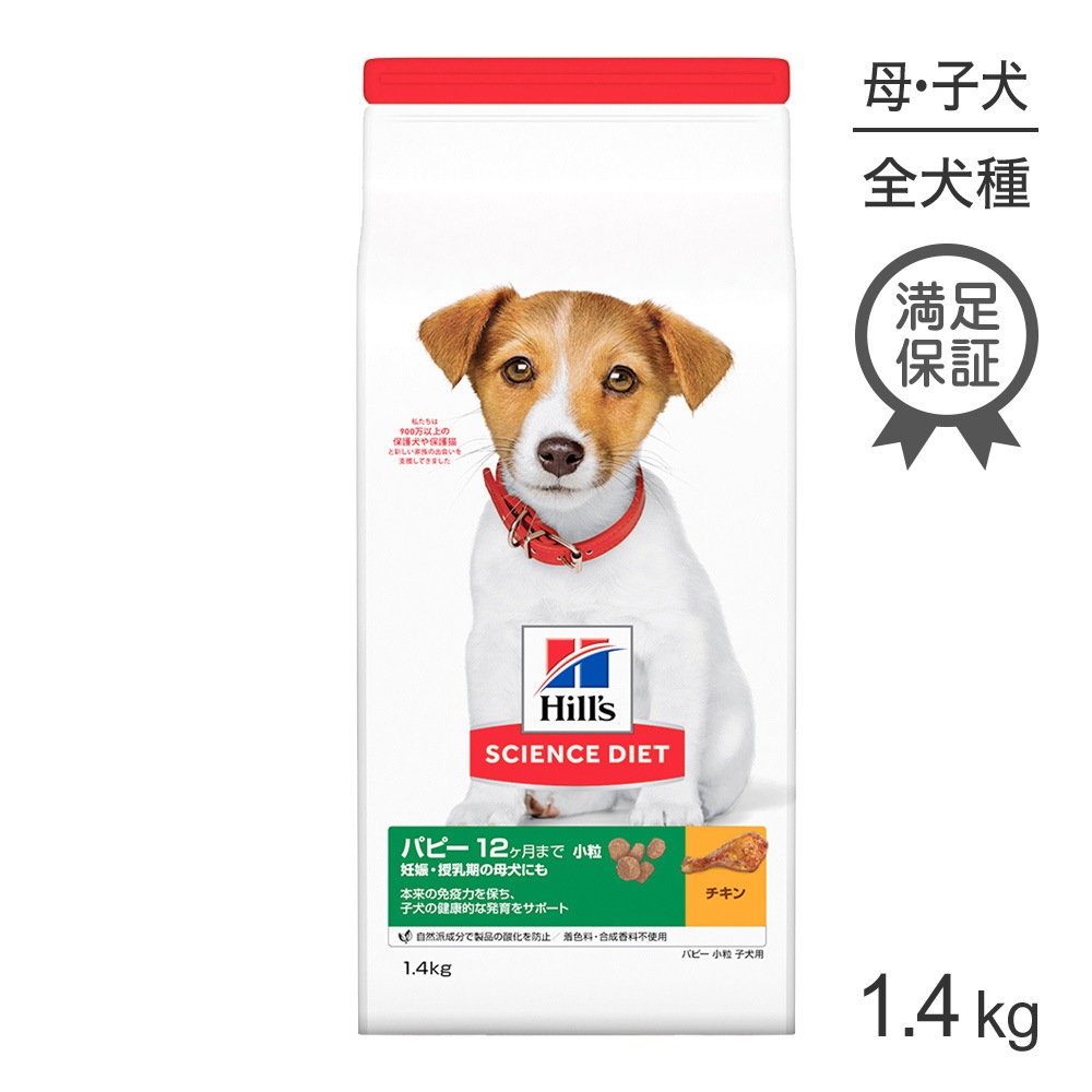 [����20250624][��̣����2025/9��28��]�ҥ륺 �������󥹡��������å� �ѥԡ� ��γ 12����ޤ� �Ҹ���/ǥ�������������츤�ˤ� ������ 1.4kg (�����ɥå�)