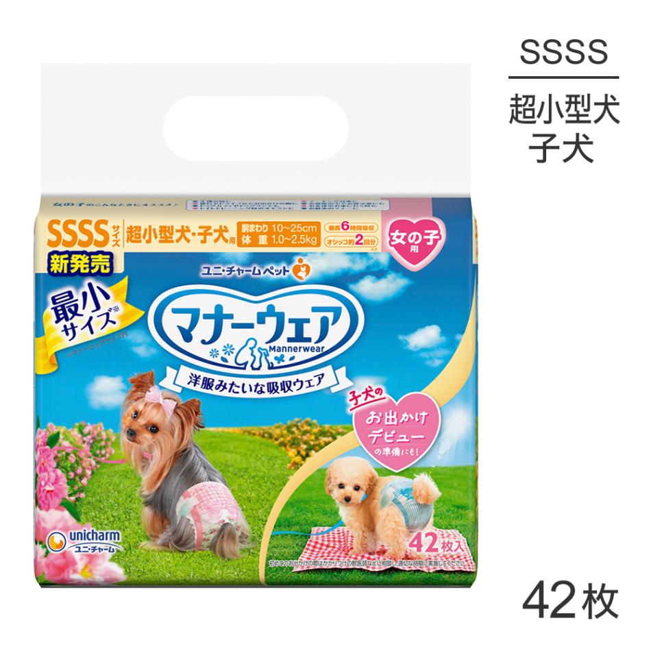 ��ˡ����㡼�� �ޥʡ������� ���λ��� SSSS������ Ķ���������Ҹ��� �ԥ󥯥�ܥ��ĥ�ܥ� ����� 42�� (�����ɥå�)