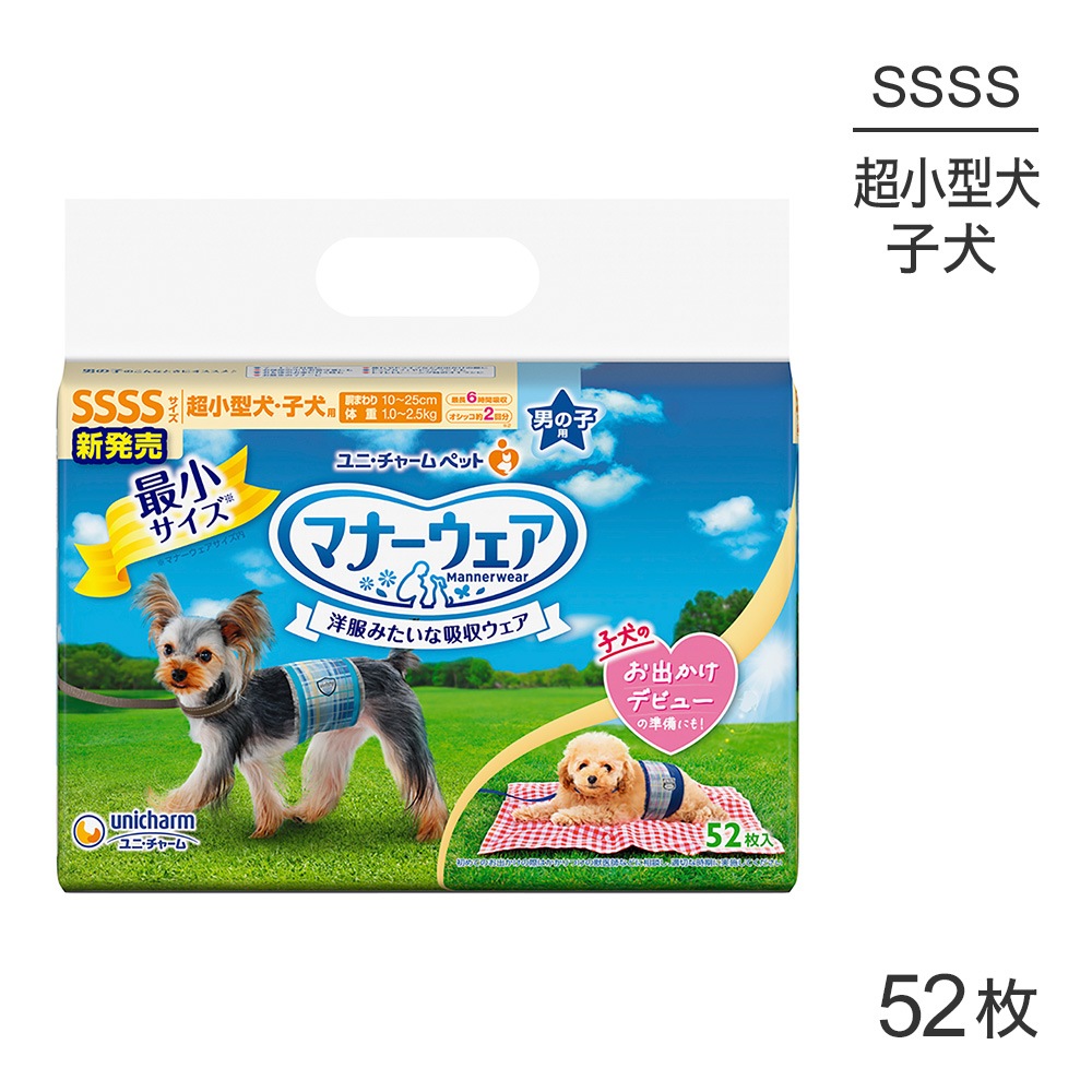 ˡ㡼 ޥʡ ˤλ SSSS ĶҸ ĥåå 52 (ɥå)