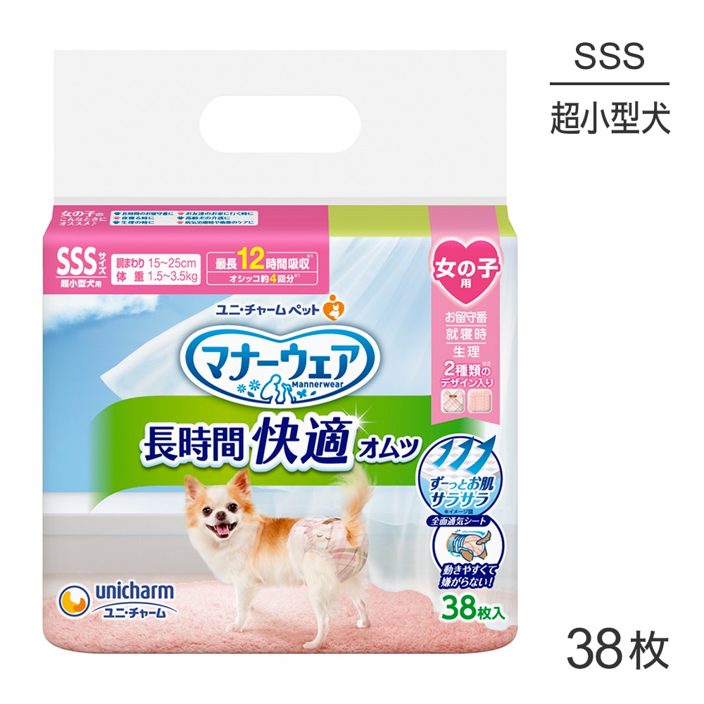 ��ˡ����㡼�� �ޥʡ������� Ĺ���ֲ�Ŭ����� ���λ��� SSS������ Ķ�������� 38�� (�����ɥå�)