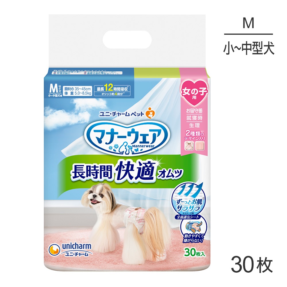 ˡ㡼 ޥʡ ĹֲŬ λ M ~淿 30 (ɥå)