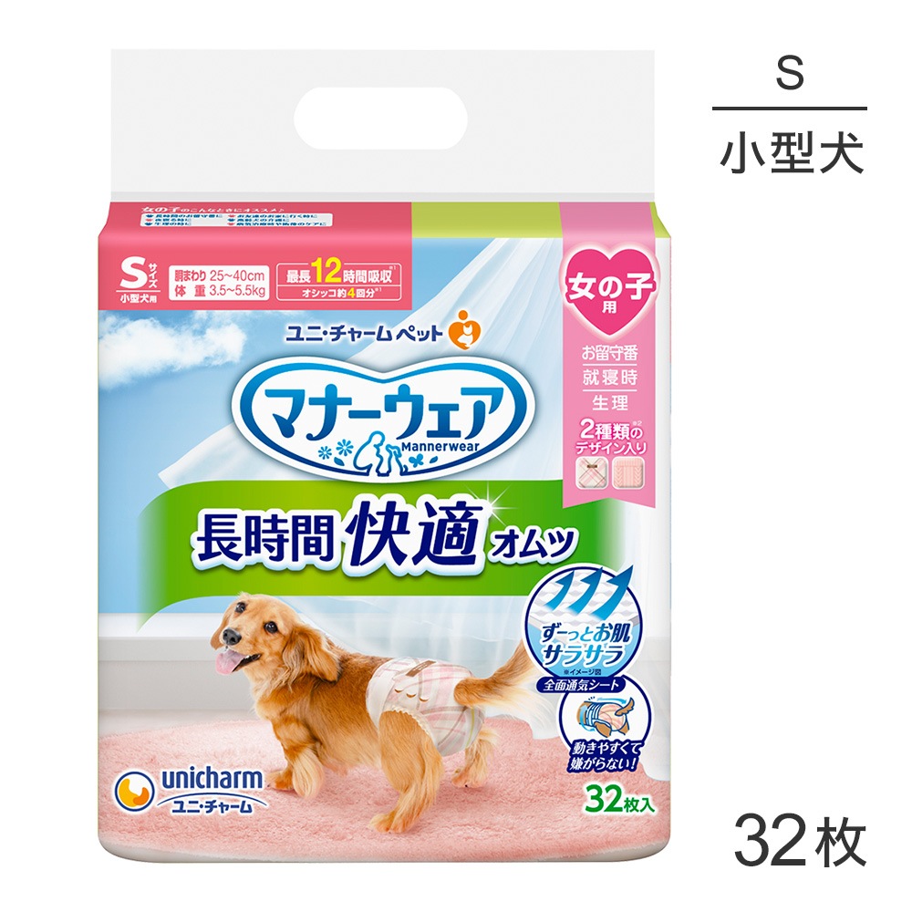 ˡ㡼 ޥʡ ĹֲŬ λ S  32 (ɥå)