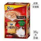 ˡ㡼 Υס  ѥ ե졼 ǭ ߡޤ꤫Ĥ å 35g8 (ǭå)