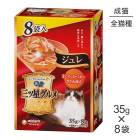 ˡ㡼 Υס  ѥ  ǭ ޤĤˤź å 35g8 (ǭå)