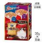 ˡ㡼 Υס  ѥ ե졼 2Υ ǭ ޤ꤫Ĥޤ餹꤫Ĥ å 35g8 (ǭå)