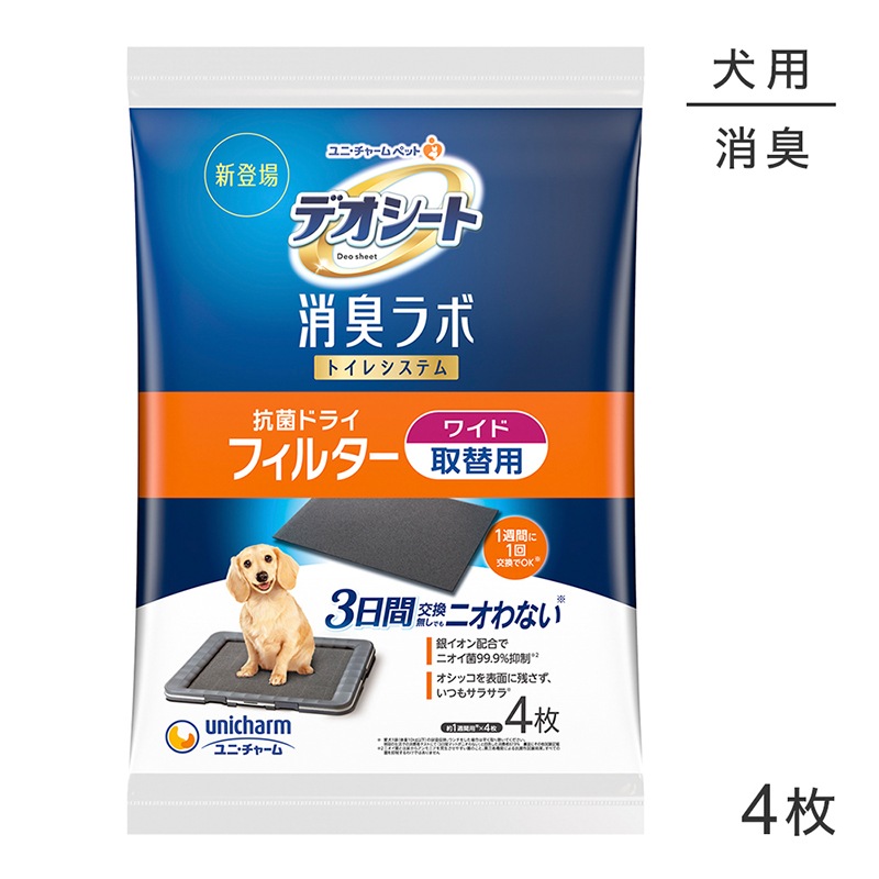 ˡ㡼 ǥ ý ȥ쥷ƥ ݥɥ饤ե륿 磻 4 (ɥå)