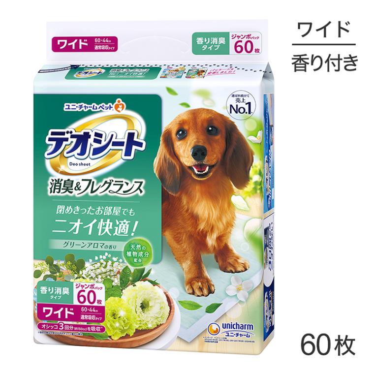 ˡ㡼 ǥ ý&ե쥰 ꡼󥢥ޤι 磻 ڥåȥ 60 (ɥå)