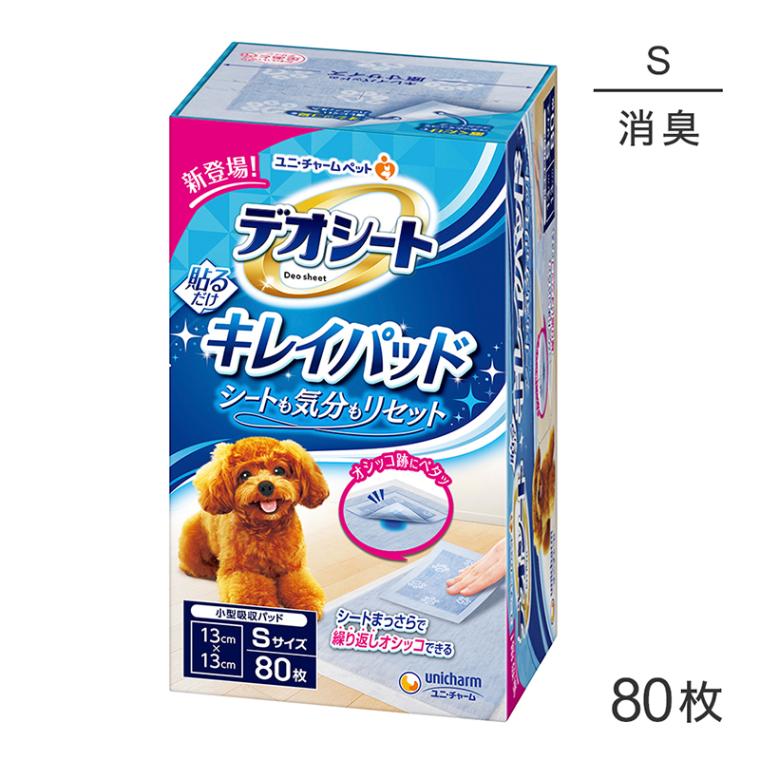 ˡ㡼 ǥ 쥤ѥå ڥåȥ S 80 (ɥå) 