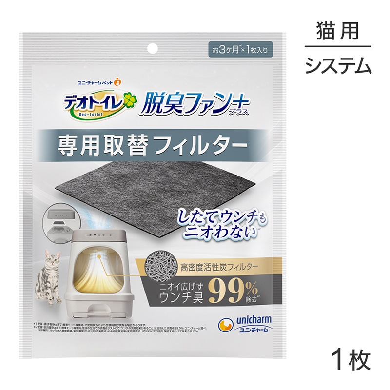 ڥ᡼ءۥˡ㡼 ǥȥ æե+ Ѽإե륿 ƥȥ 1 (ǭå)[M 1/1]