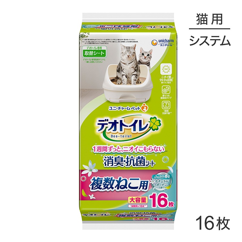 ˡ㡼 ǥȥ ʣͤ դ ýݥ ʥ륬ǥι ƥȥ 16 (ǭå)