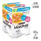 �ͥ��� ���ץ� �ѥ��� 2��Υ����ץ������� �ޤ��������� ���ˤ��ޡ����餹��������ˤ��ޡ�����Ϸ���� 40g��8��(ǭ������å�)[������]