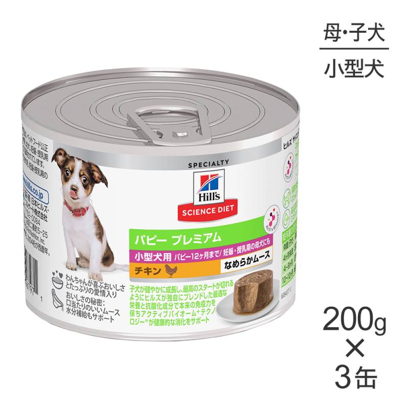 200g3̡ۤ ץ ҥ륺 󥹡å å ѥԡ ץߥ  Ҹ/ǥ츤   (ɥå)