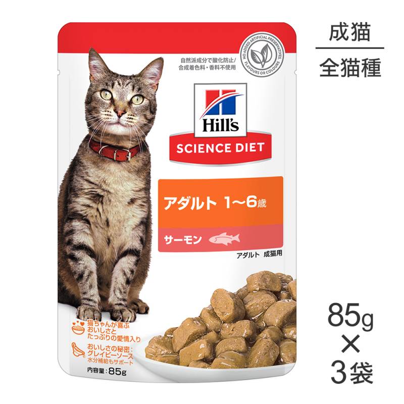 ڥ᡼ءۡ85g3ޡۤ ץ 󥹡å å  ǭ  ѥ (ǭå)[M 1/5]