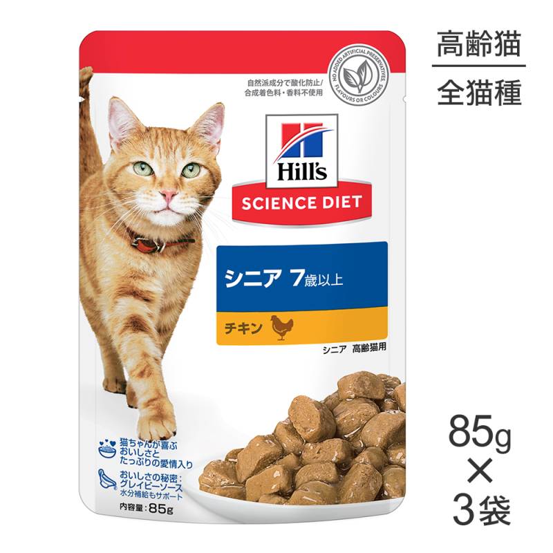 ڥ᡼ءۡ85g3ޡۤ ץ 󥹡å å ˥ ǭ  ѥ (ǭå)[M 1/5]